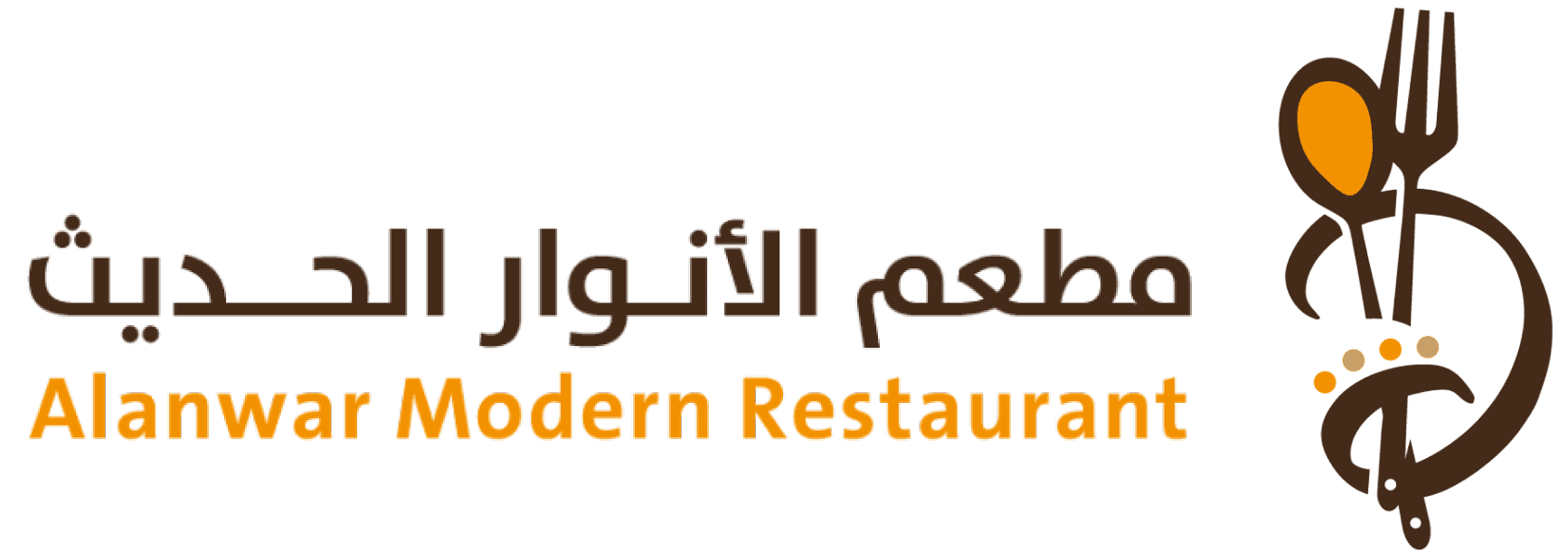 مطعم الأنوار الحديث